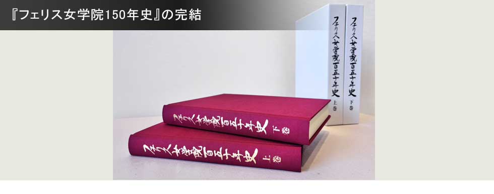 フェリスとオルガン