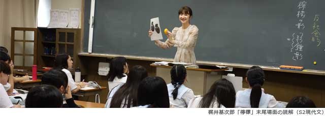 中高の国語教育