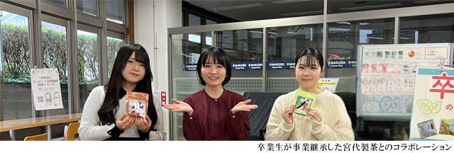 社会とつながる大学へ フェリスの社会連携